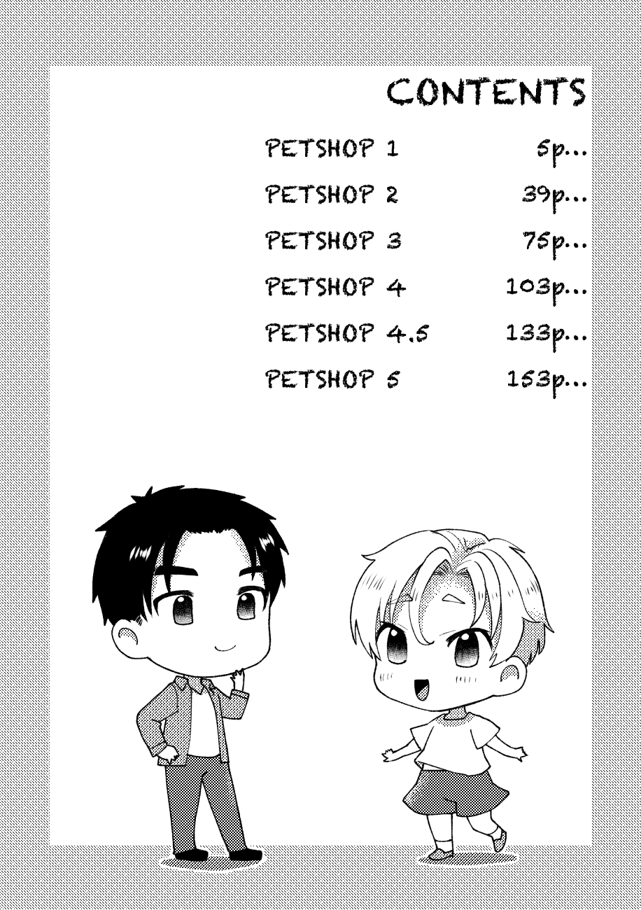 [Ziploc (Yamachan)] PETSHOP Soushuuhen [Digital] - Page 3