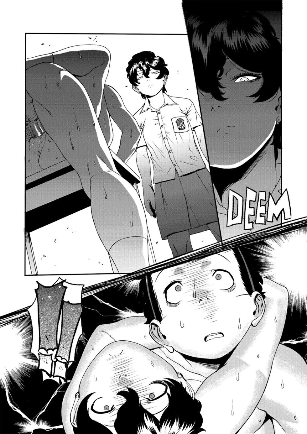 [Vidi Vici Veni! (Cessa)] Passionate Coriander [Spanish][Anything] - Page 13