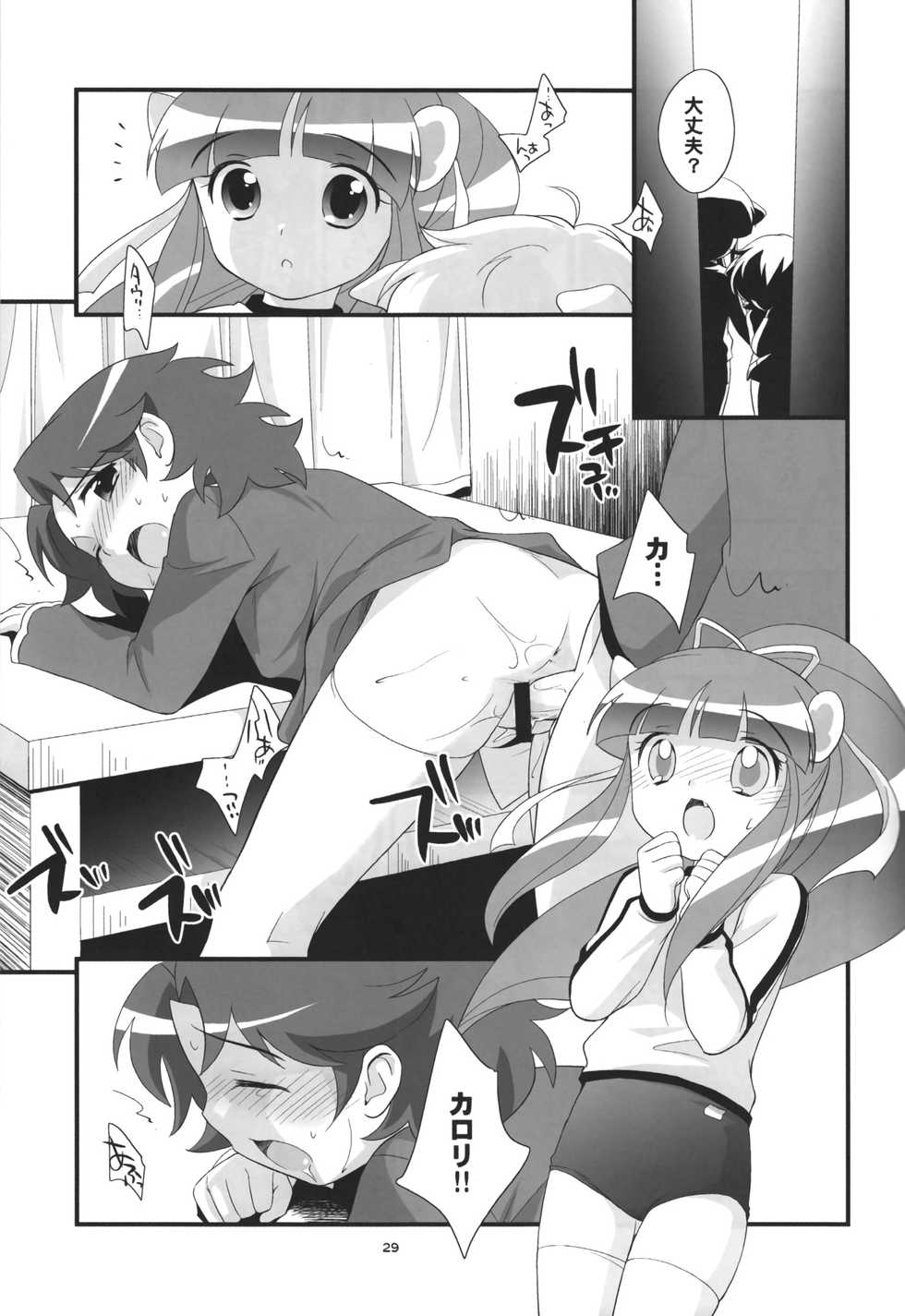 (C72) [Tokuda (Ueda Yuu)] Lione no Ippai (Fushigiboshi no Futagohime) - Page 28