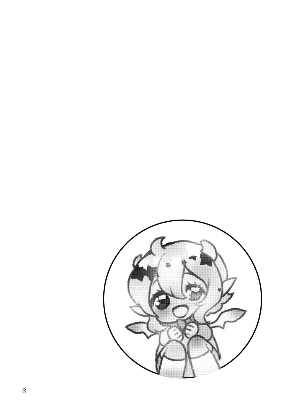 [Kuromame (Kuromame)] My Little Incubus - Page 10