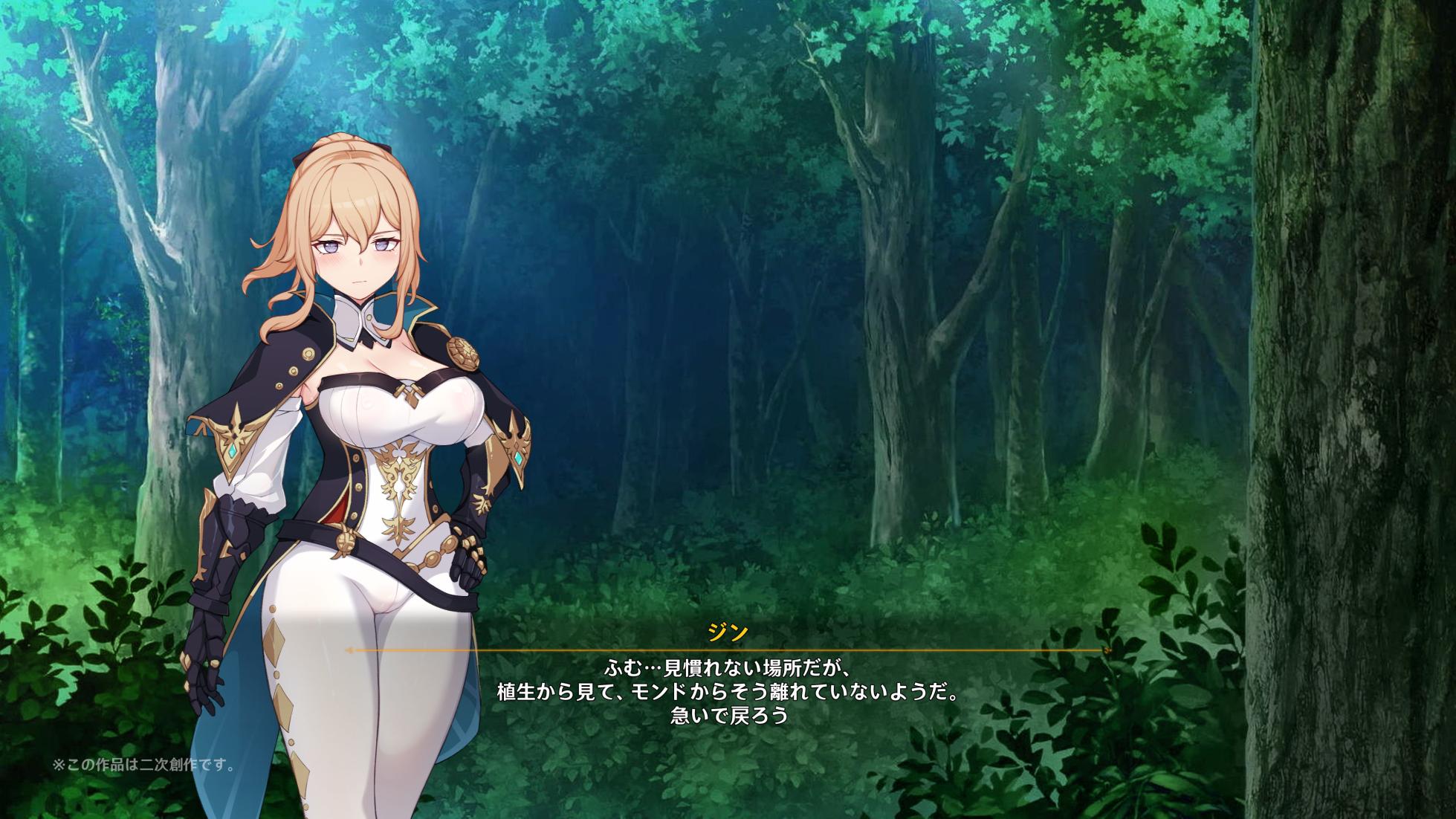 [Karouke (Karou)] Teyvat Bokujou ~Kojishi no Shou~ (Genshin Impact) [Chinese, English, Japanese] - Page 14