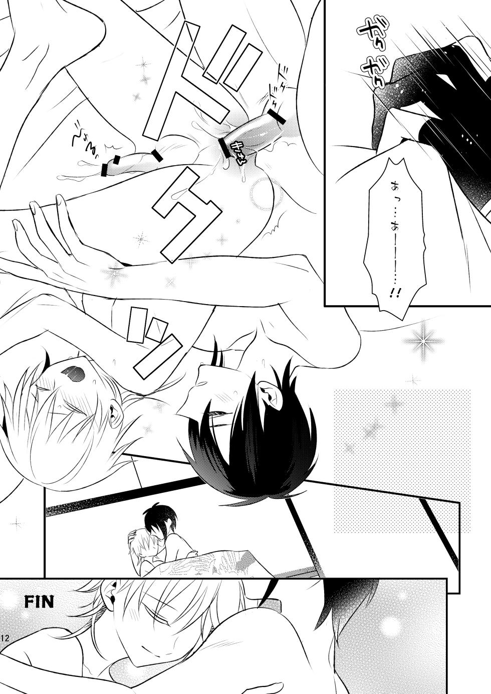 [OCELOT (Kadita)] Tsuki ni Yosu (Touken Ranbu) - Page 11