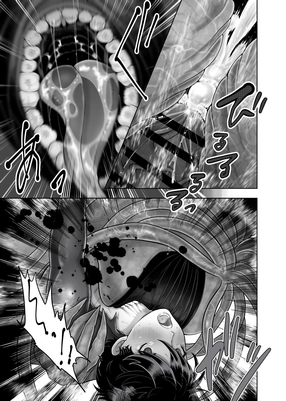 [OCTOPUSMANIA (Tako Yamaji)] Bijin Heishi wa Jingai no Shokushu ni Aragaenai - Page 35
