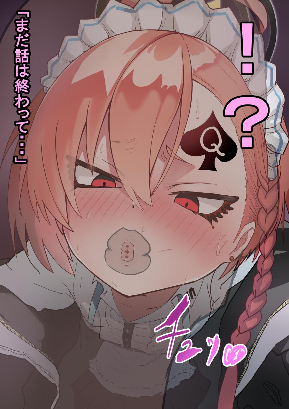 [Shanai Neet] Kyou mo Neru wa Tanomoshii (Blue Archive) - Page 5