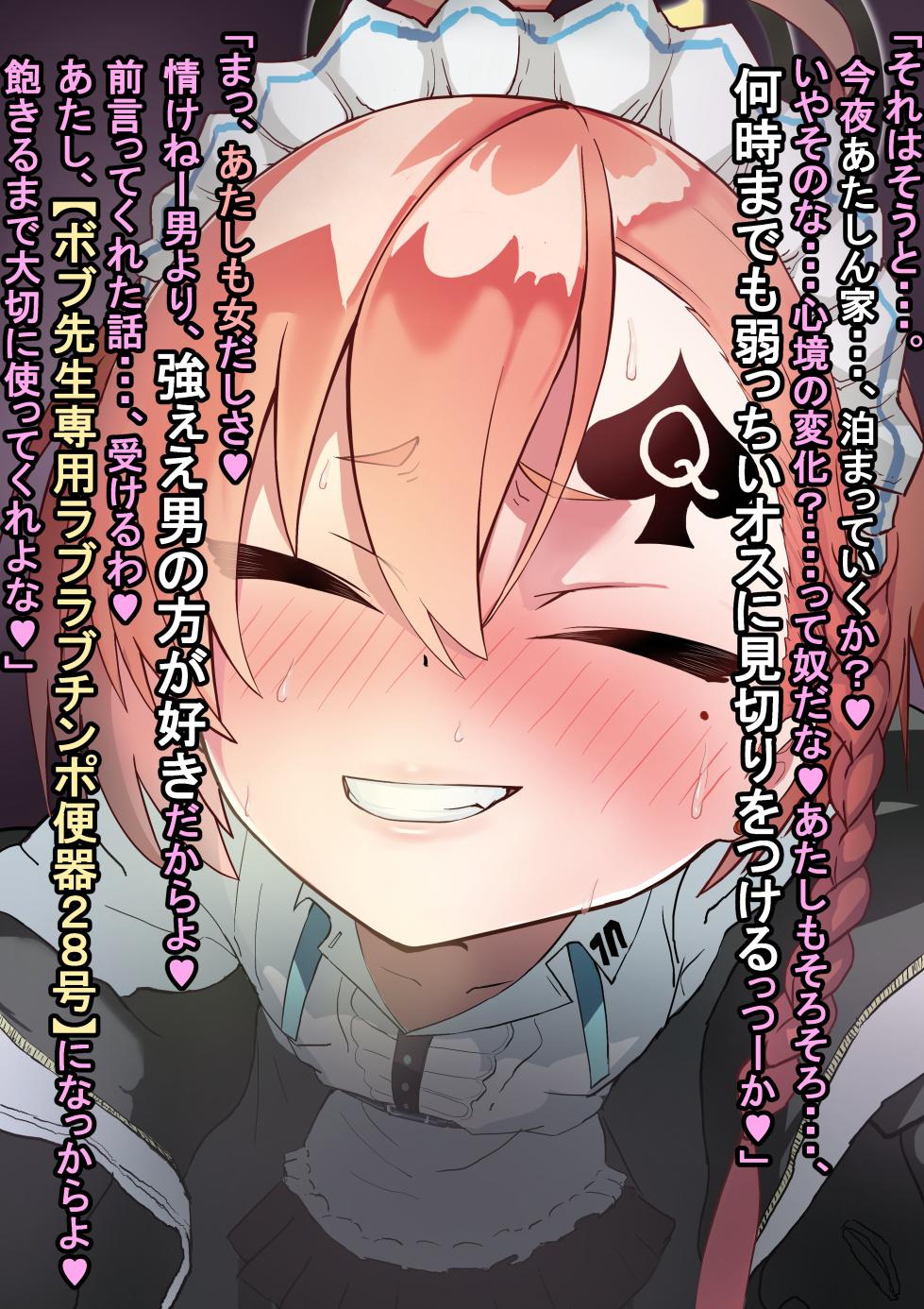 [Shanai Neet] Kyou mo Neru wa Tanomoshii (Blue Archive) - Page 27