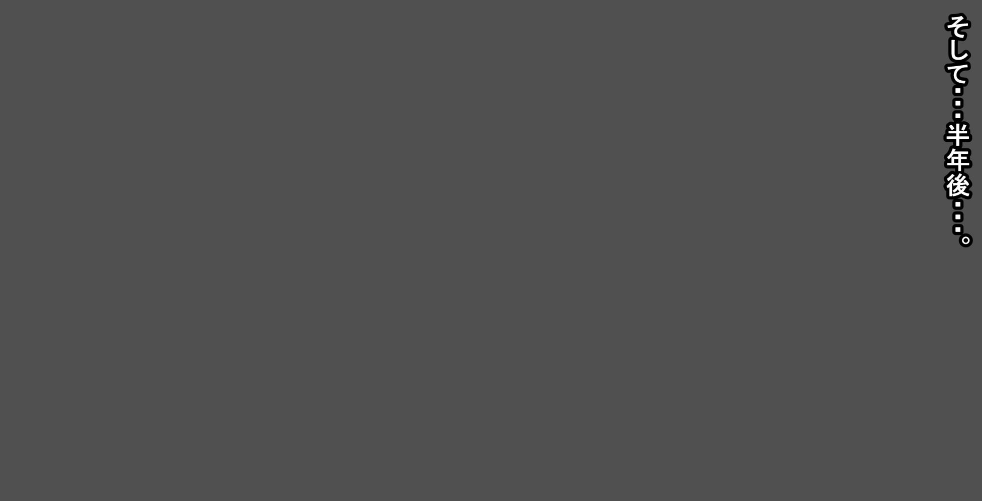 [Shanai Neet] Amau Ako BBC (Blue Archive) - Page 30