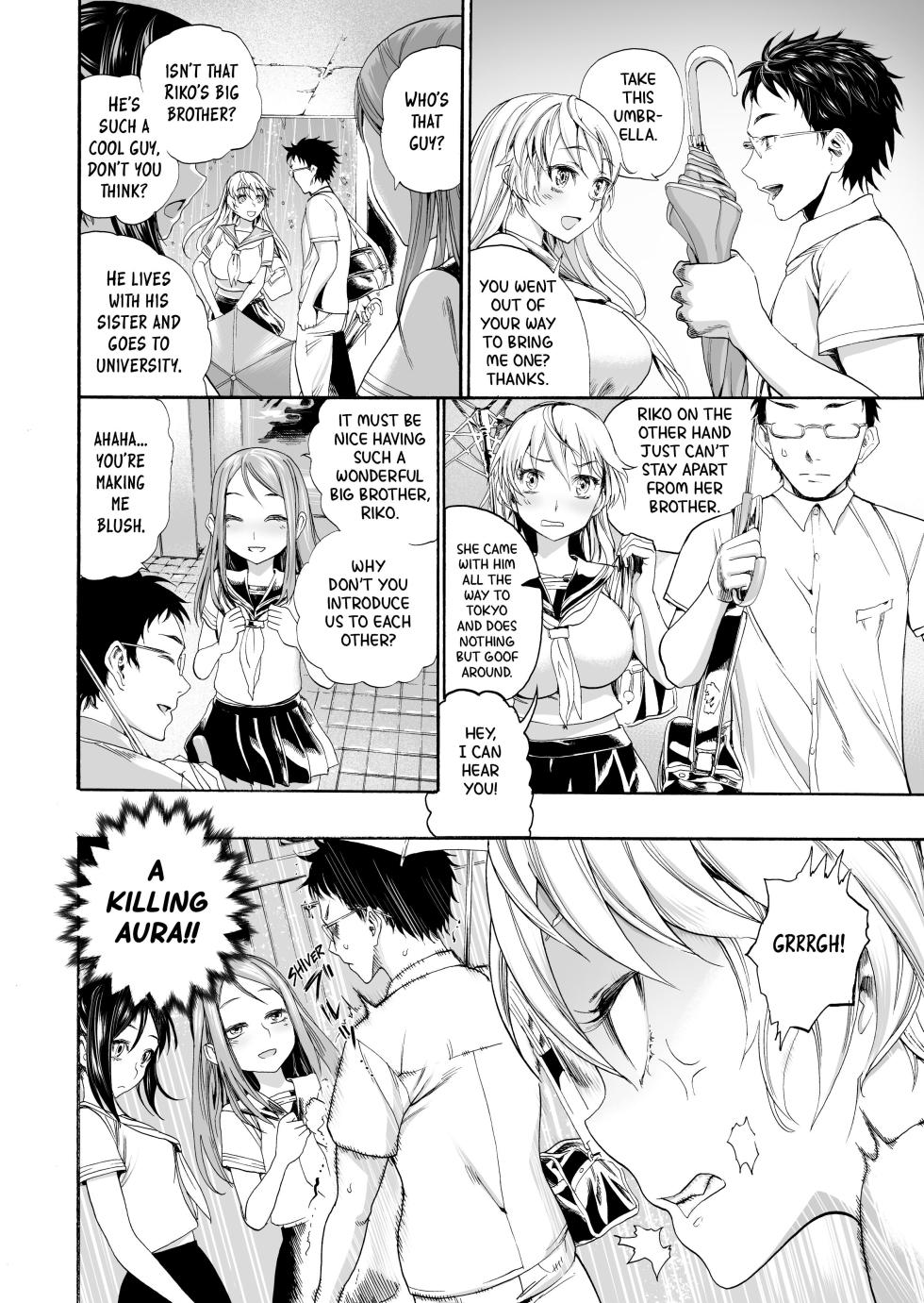 [Nippa Ichiba (Nippa Takahide)] Imouto ga Nuku | Lil' Sis Wrings It Out! [English] [altuser] - Page 4