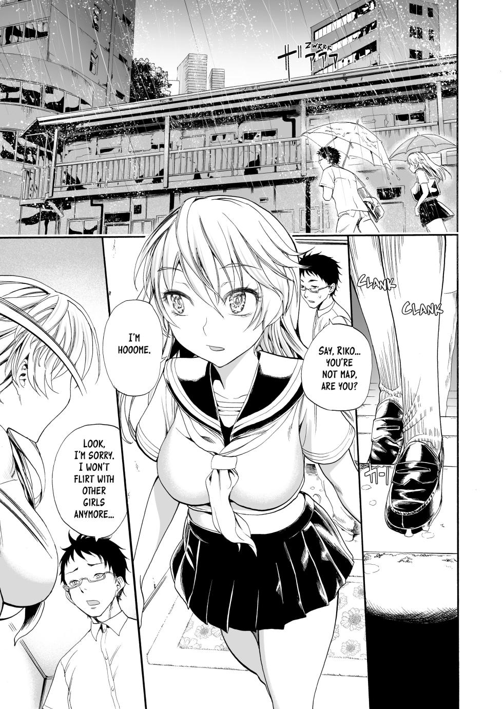 [Nippa Ichiba (Nippa Takahide)] Imouto ga Nuku | Lil' Sis Wrings It Out! [English] [altuser] - Page 5