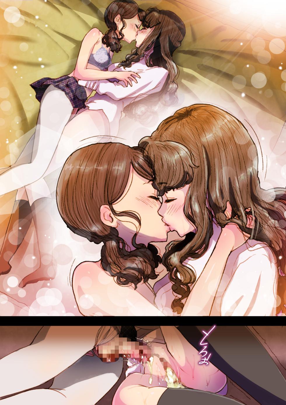 [An-chan Kaichou Potsuri Club (An-chan Kaichou)] Futa x Yuri ～While The Curtains Whisper～ [English] [SDTLs] - Page 30