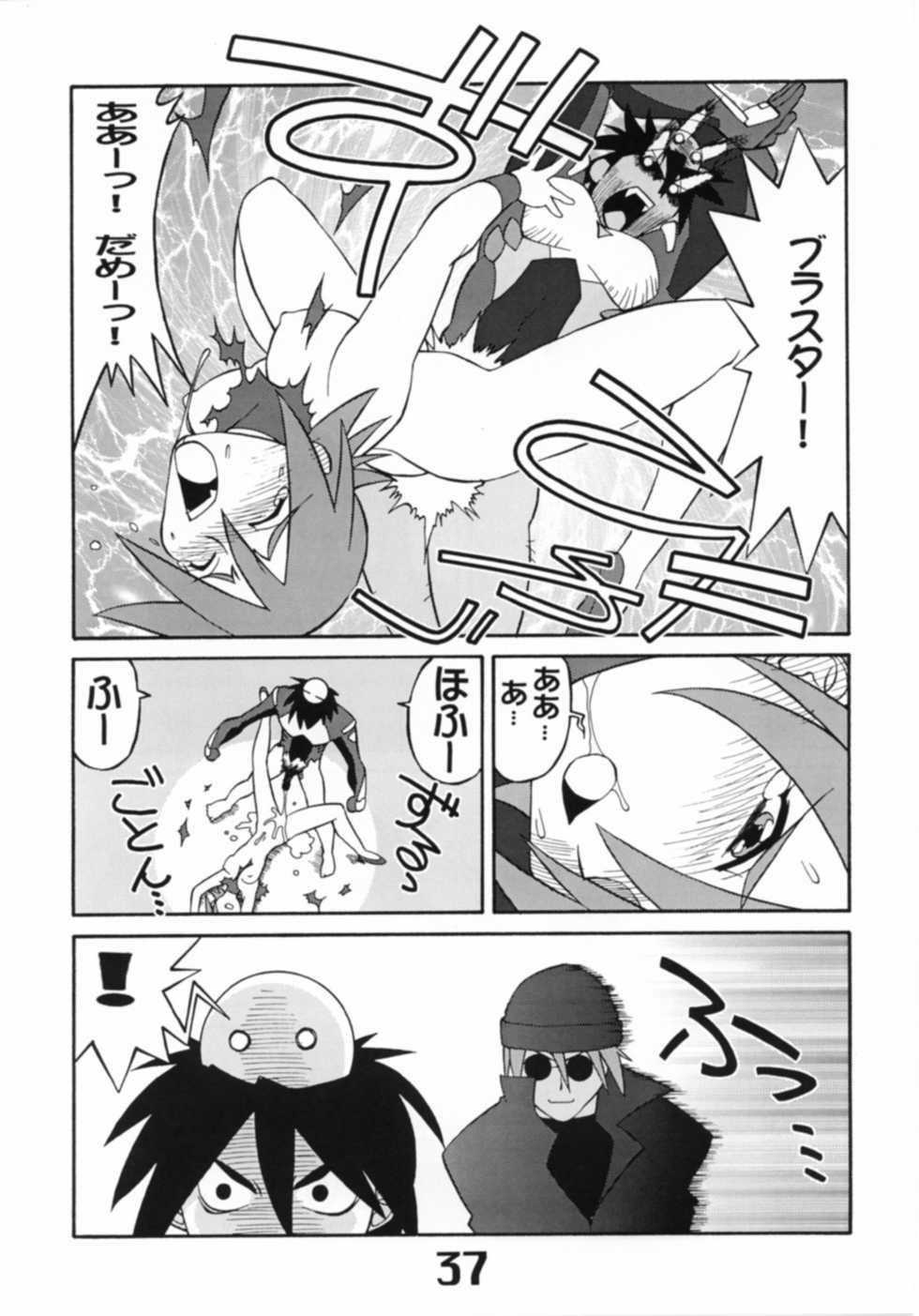 (C62) [AXZ (Various)] UNDER BLUE 6 (Haja Kyosei Great Dangaioh) - Page 38