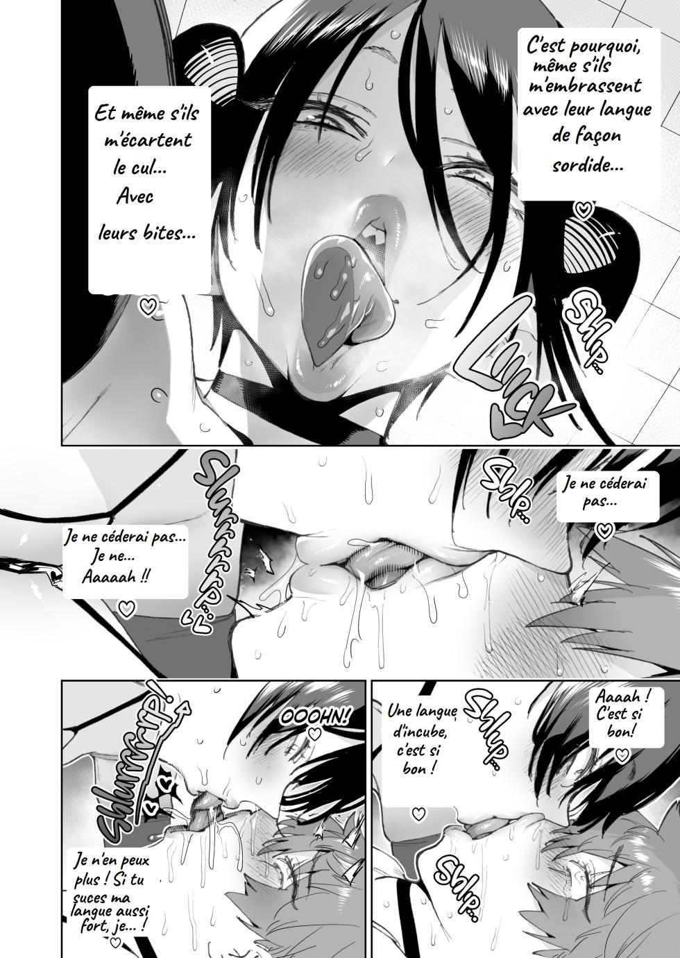 [Horieros no Ouchi ]  [French] [Decensored] - Page 15