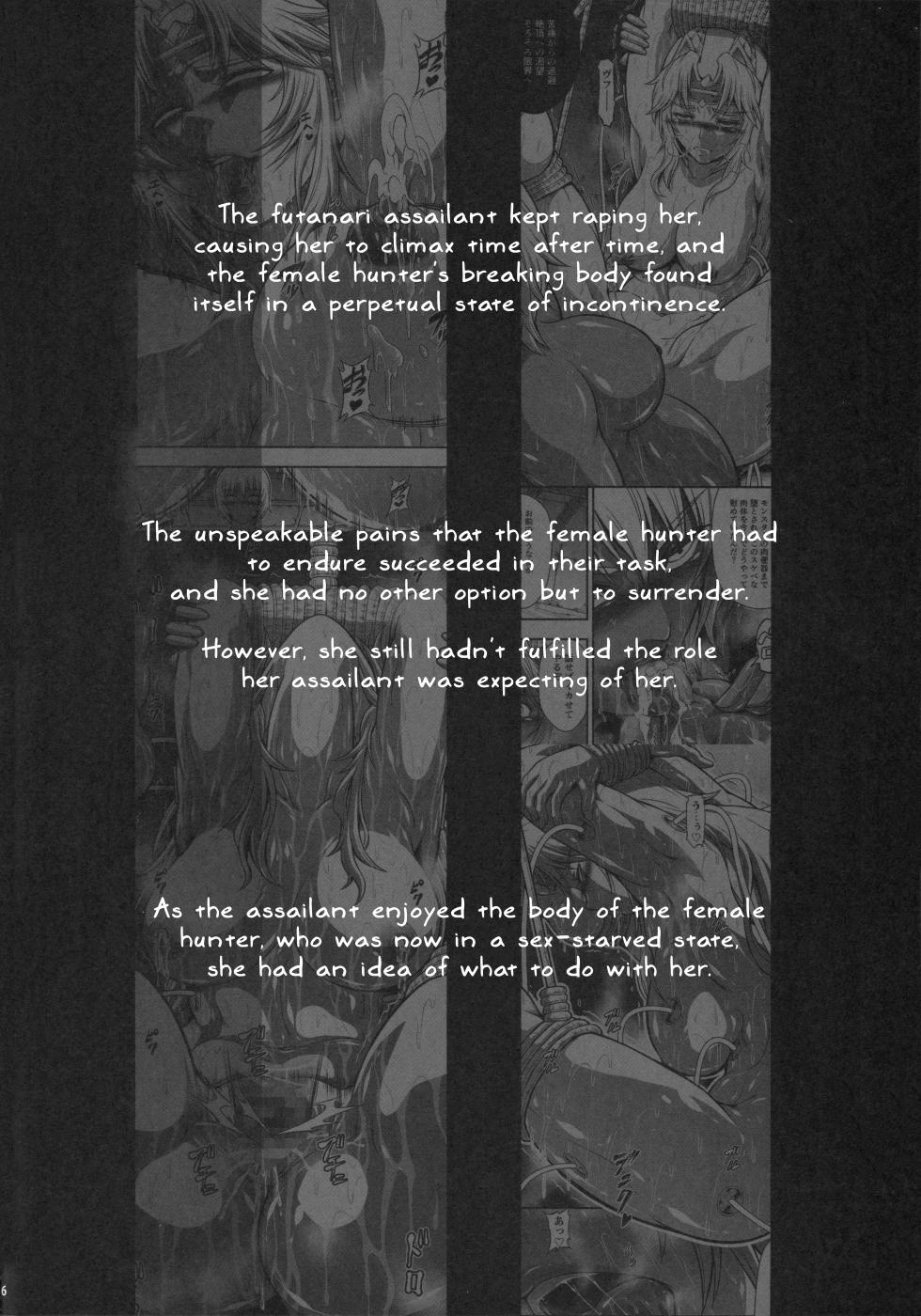 (C103) [Yokohama Junky (Makari Tohru)] Solo Hunter no Seitai WORLD 10 (Monster Hunter) [English] [Kinsei Translations] - Page 5