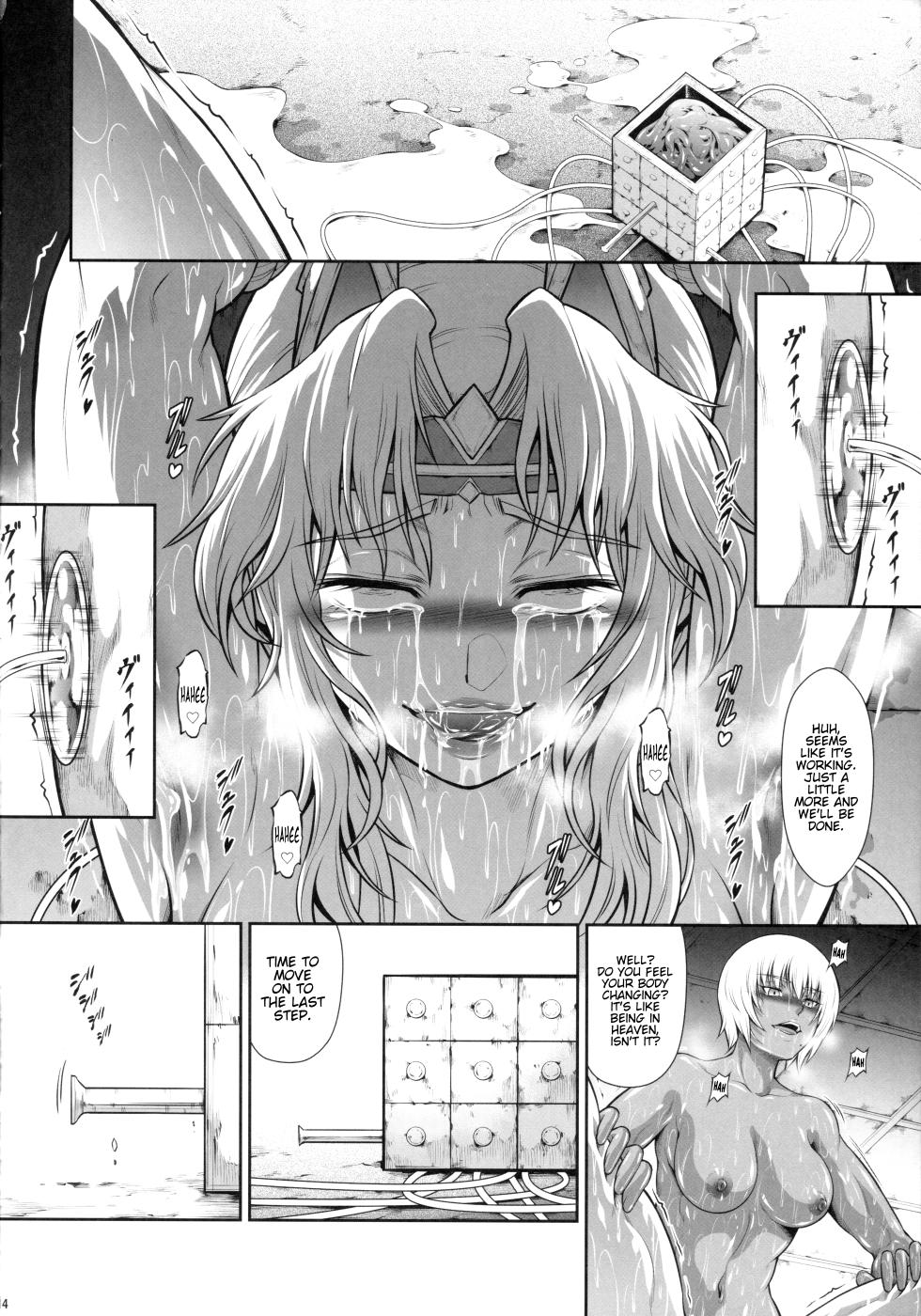 (C103) [Yokohama Junky (Makari Tohru)] Solo Hunter no Seitai WORLD 10 (Monster Hunter) [English] [Kinsei Translations] - Page 13