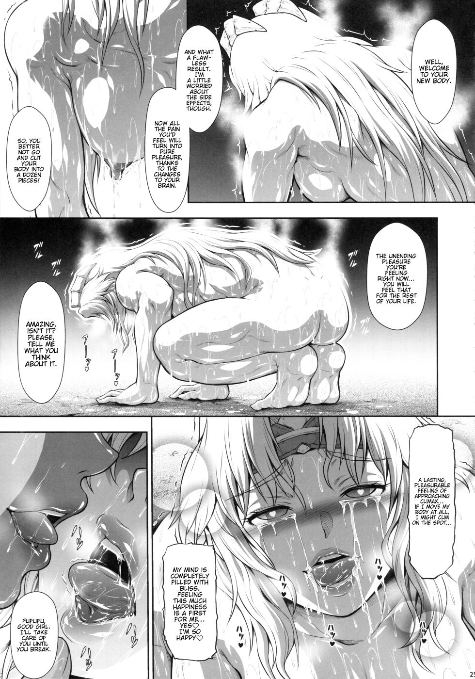 (C103) [Yokohama Junky (Makari Tohru)] Solo Hunter no Seitai WORLD 10 (Monster Hunter) [English] [Kinsei Translations] - Page 24