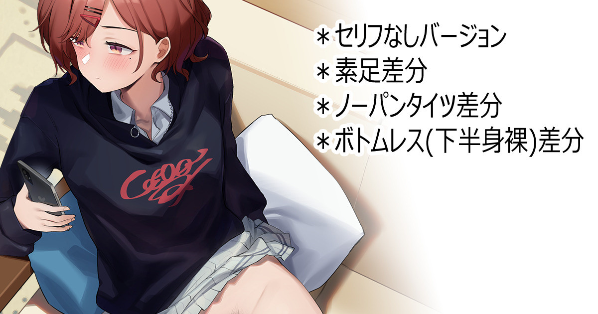 [DJheycha] P ni Ashikoki o Saserareru Higuchi (THE IDOLM@STER CINDERELLA GIRLS) - Page 1