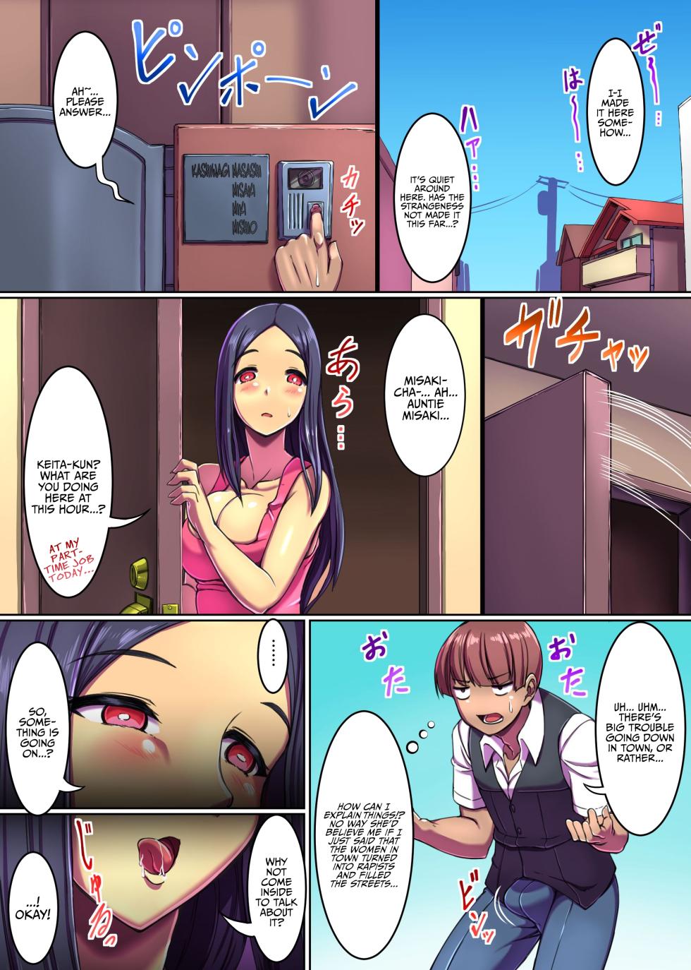 [Execio (Keizan)] Sluttification Virus ~Anywhere, Anytime, Let's Fuck Already~ [English] [TheBenefactor] - Page 12
