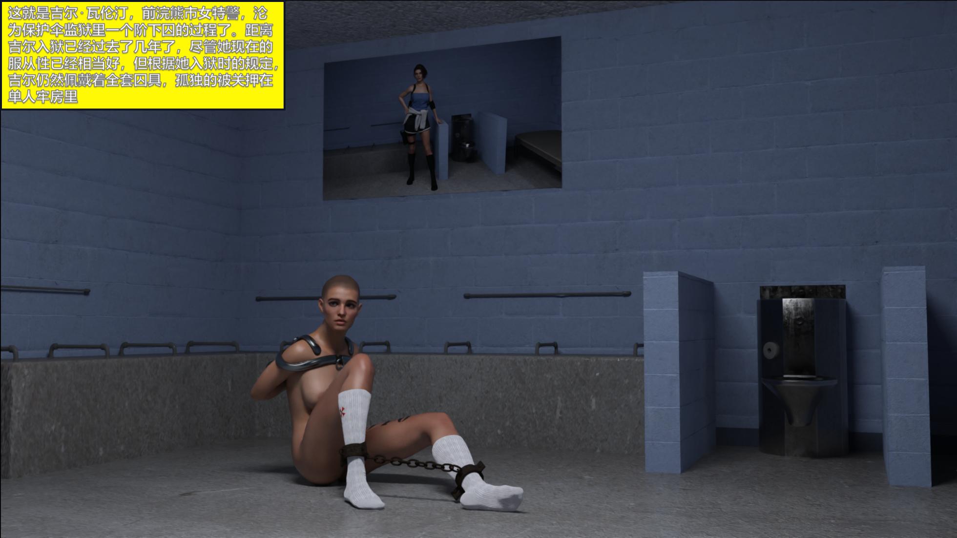 Jill Valentine. From a S.T.A.R.S to a prisoner - Page 23