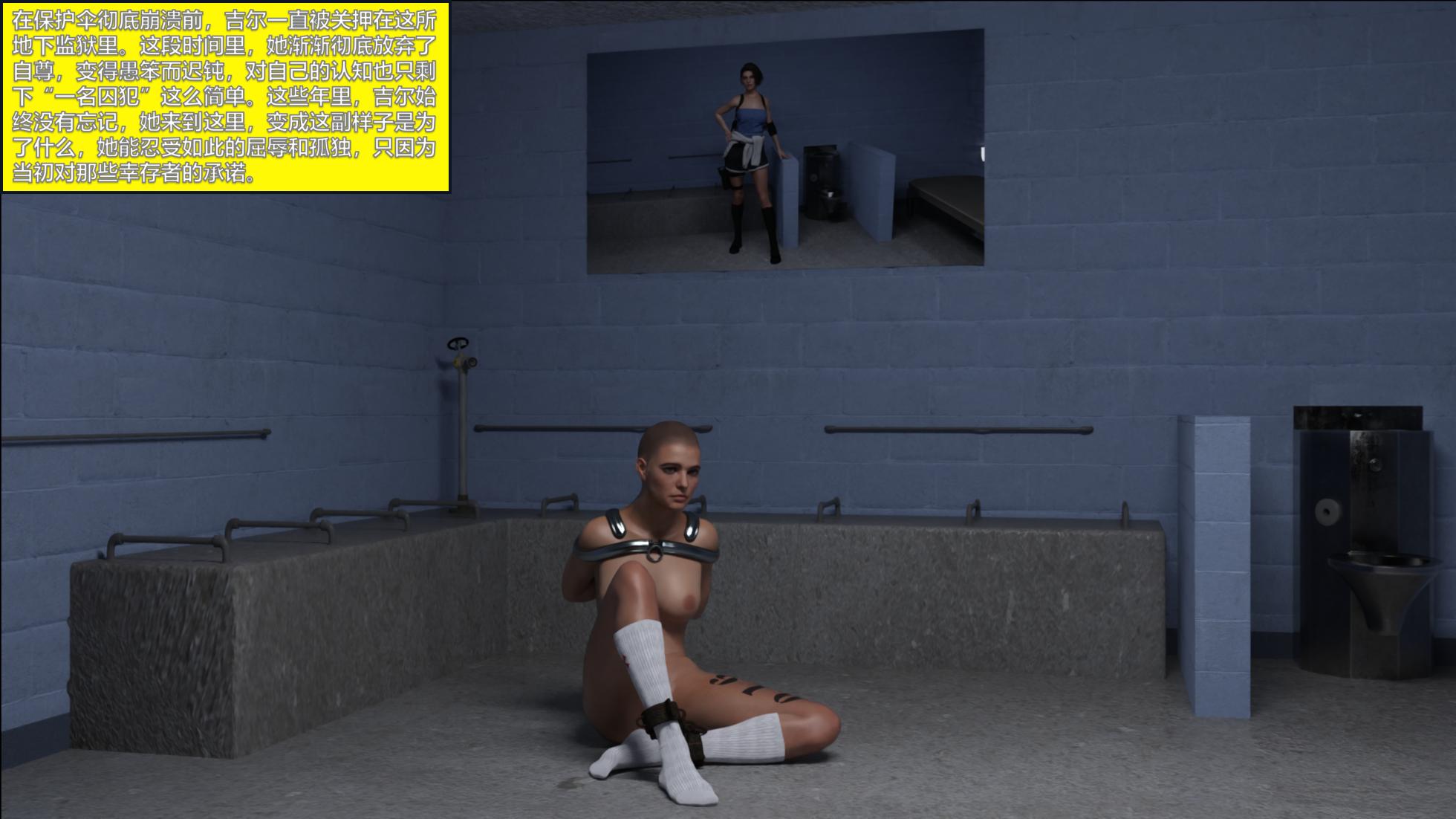 Jill Valentine. From a S.T.A.R.S to a prisoner - Page 32