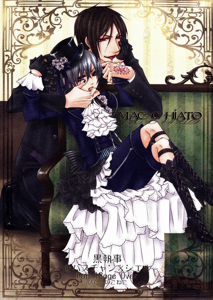 (SUPER18) [Pink Kitten (Naokichi.)] MACCHIATO (Black Butler) [Chinese] [主僕漢化] - Page 2