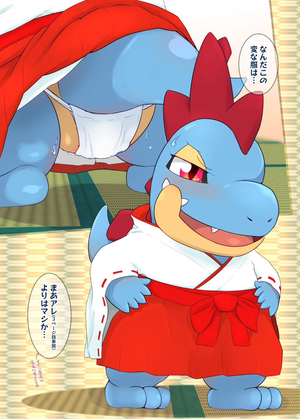 [Shimashi ma Magukappu (Kuchiba Shuu)] Sweets Paradise Full Shot! (Pokemon) [Digital] - Page 23