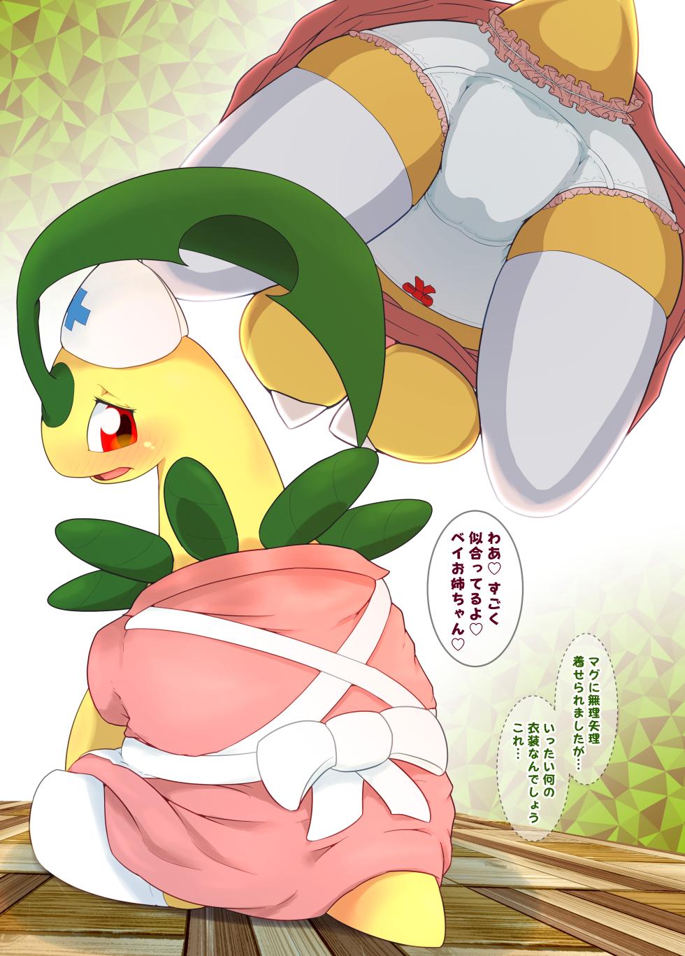 [Shimashi ma Magukappu (Kuchiba Shuu)] Sweets Paradise Full Shot! (Pokemon) [Digital] - Page 27