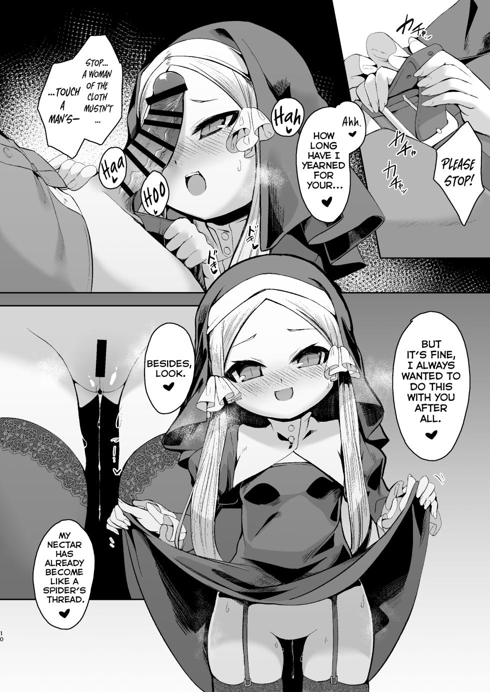 [Kirikirimai (Enu)] Blasphemy to God [English] [Digital] - Page 9