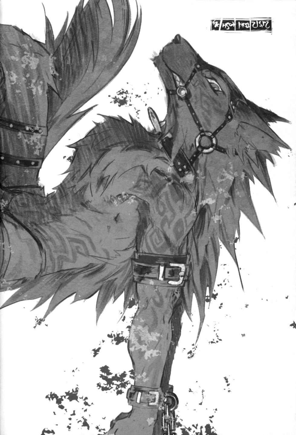 (C89) [096 (Ransyou=Zero)] Kousoku Kemo Ani-san 4 - Page 12