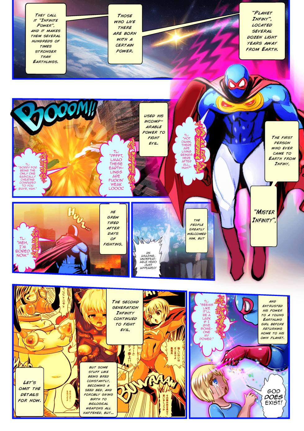 [Ankoku Marimokan (marimo)] PRINCE INFINITY ~Saikyou Goumann Shota Hero Buzama Mesuochi CG Shuu~ [English] [mysterymeat3] - Page 1