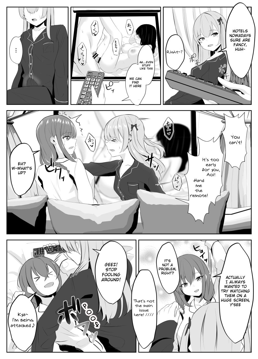 [Kuroshiba Suko] Nonke datta Kanojo ga Futanari Shinyuu ni NTR made | My Girlfriend and Her Best Friend Who NTR'd Me [English] [aoru12] - Page 6