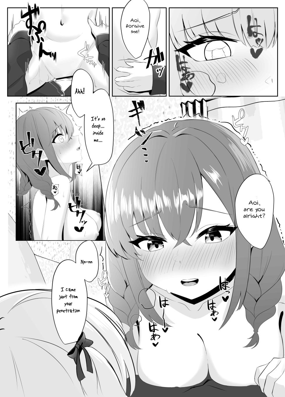 [Kuroshiba Suko] Nonke datta Kanojo ga Futanari Shinyuu ni NTR made | My Girlfriend and Her Best Friend Who NTR'd Me [English] [aoru12] - Page 36