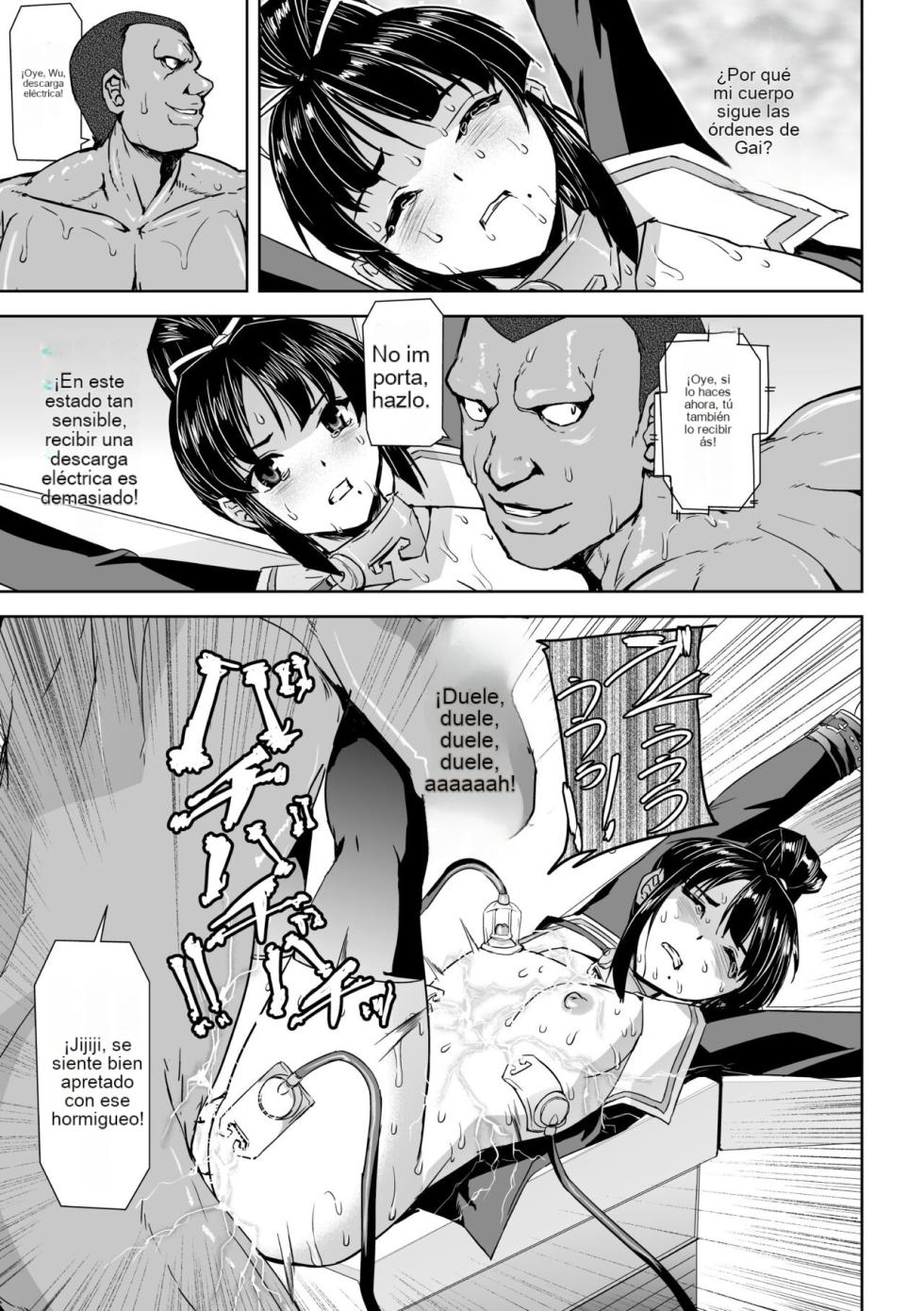 [Tikuma Jukou, Sukesaburou] Torawareta Bishoujo Sousakan Kamishiro Sakura THE COMIC Ch. 3 [Spanish] - Page 31