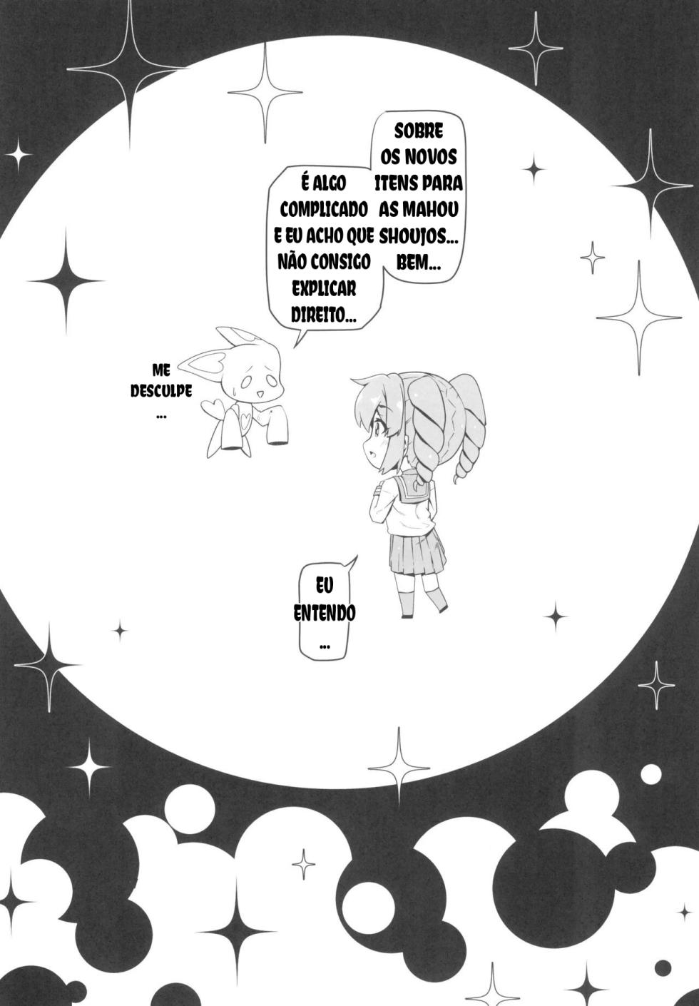 (COMIC1☆24) [MIDDLY (Midorinocha)] Kaishaku Chigai ni Akogarete (Mahou Shoujo ni Akogarete) [Portuguese-BR] - Page 4