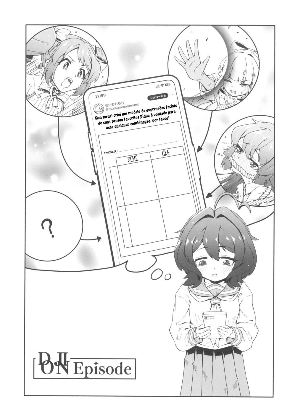 (COMIC1☆24) [MIDDLY (Midorinocha)] Kaishaku Chigai ni Akogarete (Mahou Shoujo ni Akogarete) [Portuguese-BR] - Page 5