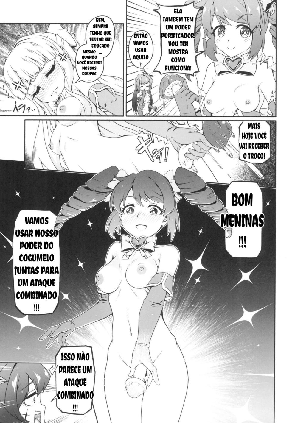 (COMIC1☆24) [MIDDLY (Midorinocha)] Kaishaku Chigai ni Akogarete (Mahou Shoujo ni Akogarete) [Portuguese-BR] - Page 9