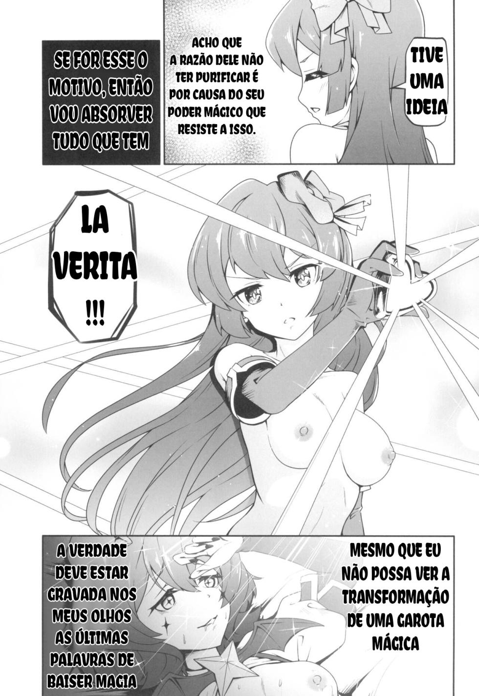 (COMIC1☆24) [MIDDLY (Midorinocha)] Kaishaku Chigai ni Akogarete (Mahou Shoujo ni Akogarete) [Portuguese-BR] - Page 15