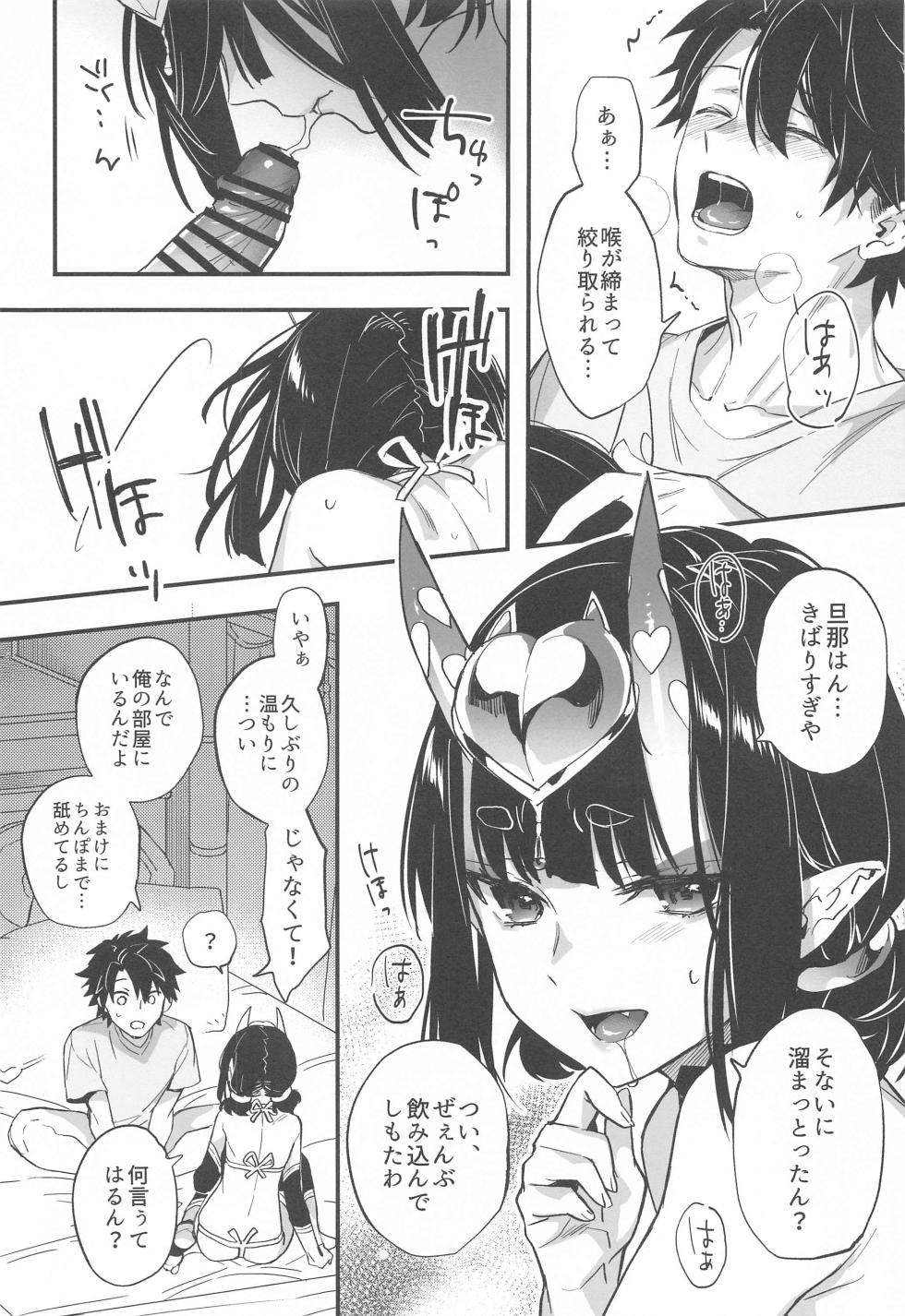 (C102) [Junjou Hedgehog (Kaguyuzu)] Irou Kitan - Shuten Douji Soushuuhen- (Fate/Grand Order) - Page 28