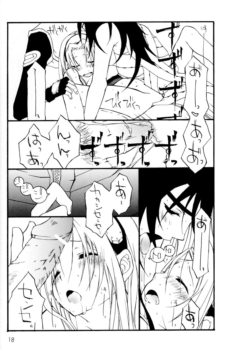 (CR35) [Ochimusha (Odagiri Tsutomu)] Kunoichi no Kyouiku (Naruto) - Page 17