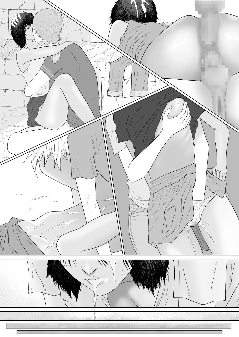 [Arukanik] Pirin The Prostitute [Spanish] [TRADUCEME ESTA] - Page 13
