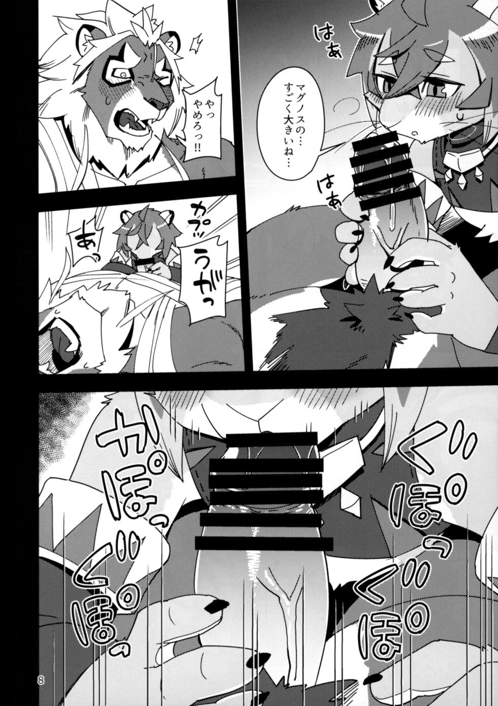 (Kemoket 11) [Harugoya (Harusuke)] Shishitantan (World Flipper) - Page 7