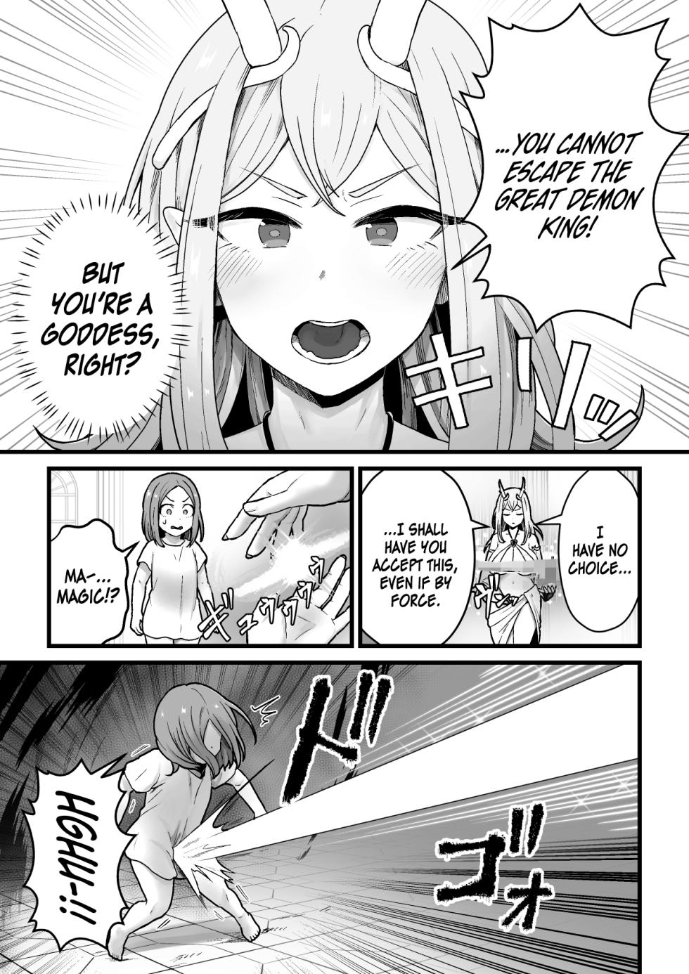[kitsunekopandanuki (pandanuki)] Yokkyuu Fuman Ochimegami [Futanari Chinpo Sword] o Sazukemasu. | Giving The Sexually Frustrated Fallen Goddess The Item [Futanari Dick Sword] [English] {Doujins.com} - Page 6