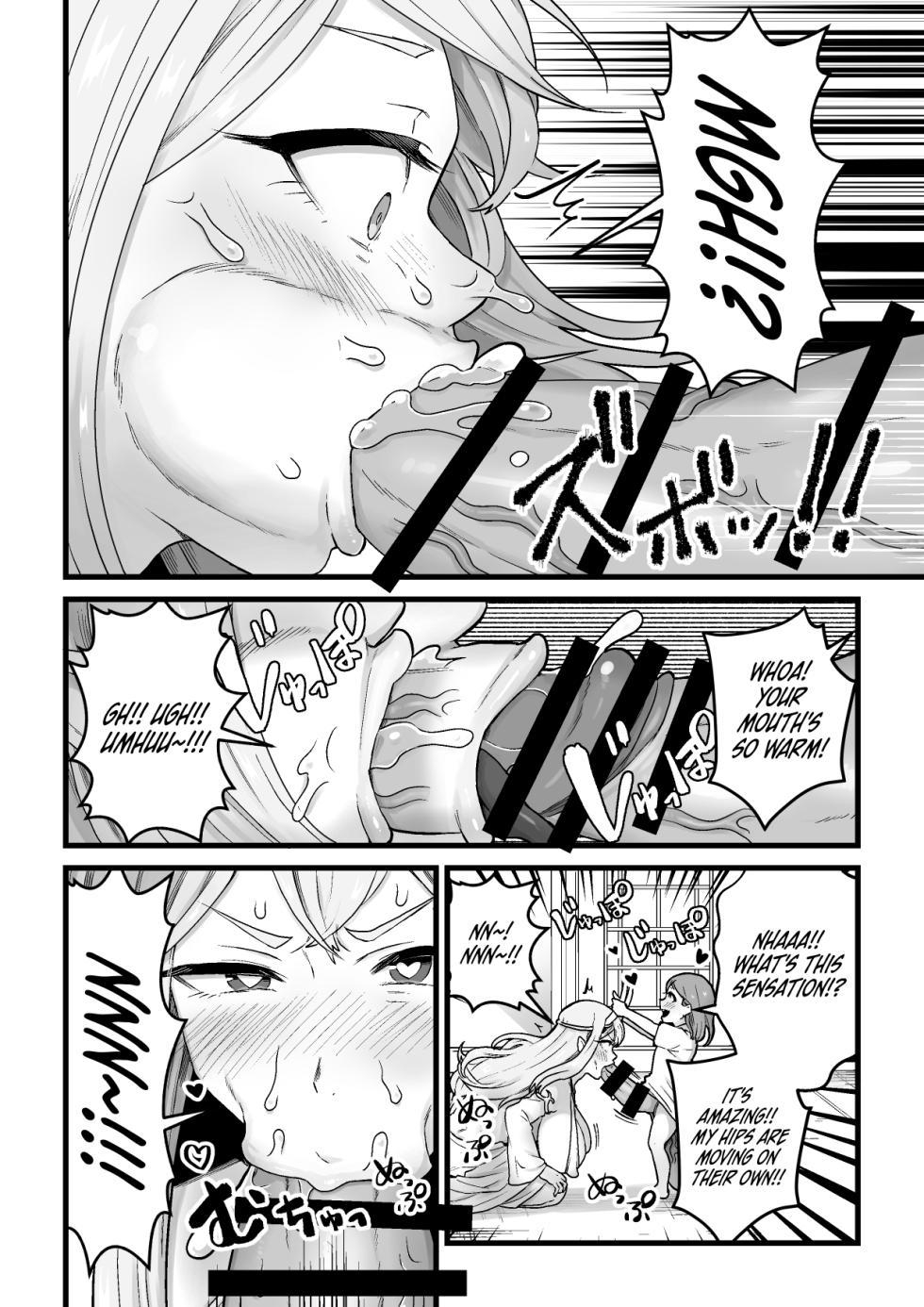 [kitsunekopandanuki (pandanuki)] Yokkyuu Fuman Ochimegami [Futanari Chinpo Sword] o Sazukemasu. | Giving The Sexually Frustrated Fallen Goddess The Item [Futanari Dick Sword] [English] {Doujins.com} - Page 9