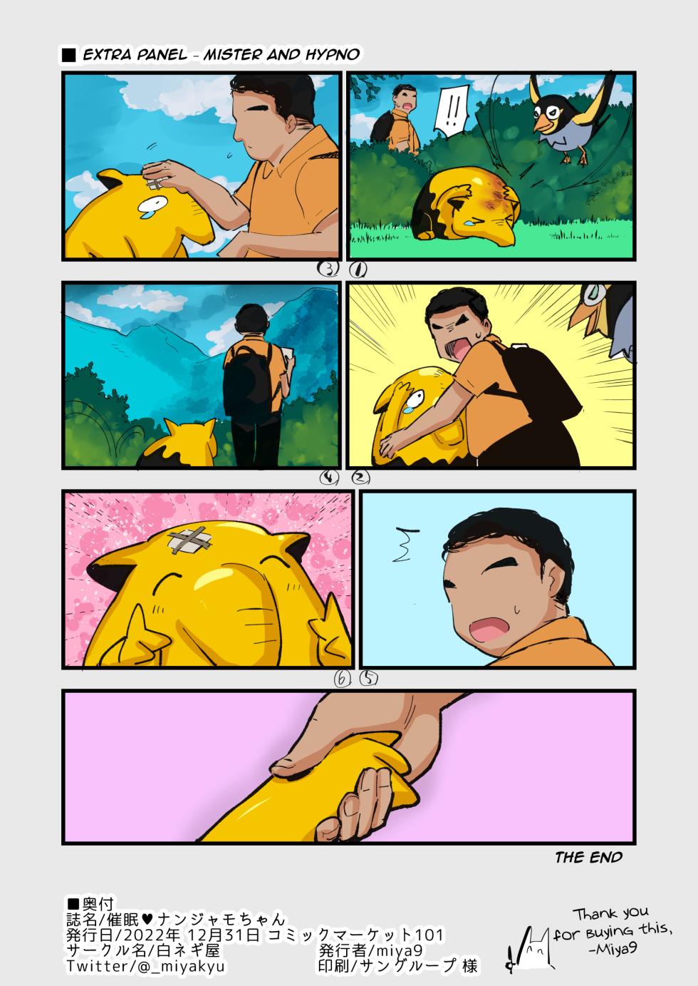 [Shironegiya (miya9)] Saimin Nanjamo-chan | Hypnotized Iono-chan |  Hypnotized Iono  (Pokémon Scarlet and Violet) [English] {Doujins.com} [Colorized] [Decensored] [Digital] - Page 21