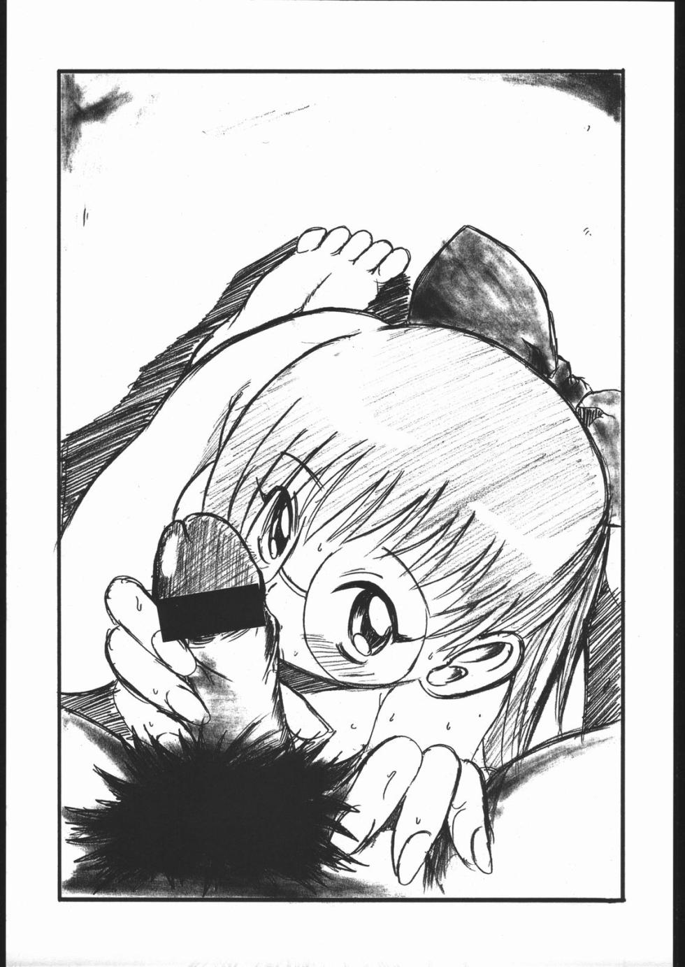 [超炎ビブリオ、来夢社 (よろず)] ノンオイル青じそ どれみっしんぐ  (おジャ魔女どれみ) - Page 12