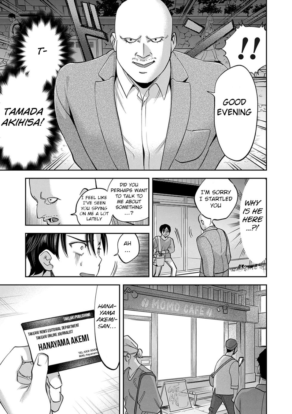 [Chimeda] Tamada Akihisa no Sex Journey 〜Kairaku de Goukan wo Tatakikome〜 Dai San Wa Hitotoru Onna ga Hito ni Torareru (COMIC Magnum Vol. 174) [English] [BSN] - Page 5