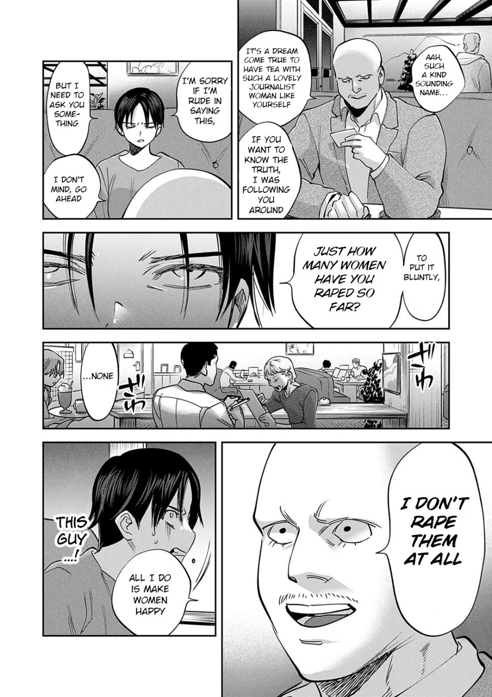 [Chimeda] Tamada Akihisa no Sex Journey 〜Kairaku de Goukan wo Tatakikome〜 Dai San Wa Hitotoru Onna ga Hito ni Torareru (COMIC Magnum Vol. 174) [English] [BSN] - Page 6