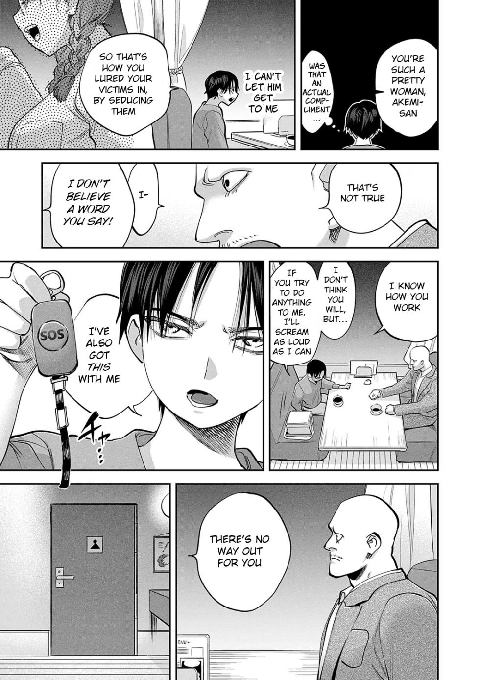 [Chimeda] Tamada Akihisa no Sex Journey 〜Kairaku de Goukan wo Tatakikome〜 Dai San Wa Hitotoru Onna ga Hito ni Torareru (COMIC Magnum Vol. 174) [English] [BSN] - Page 7