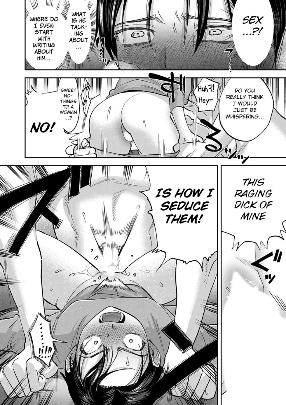 [Chimeda] Tamada Akihisa no Sex Journey 〜Kairaku de Goukan wo Tatakikome〜 Dai San Wa Hitotoru Onna ga Hito ni Torareru (COMIC Magnum Vol. 174) [English] [BSN] - Page 12