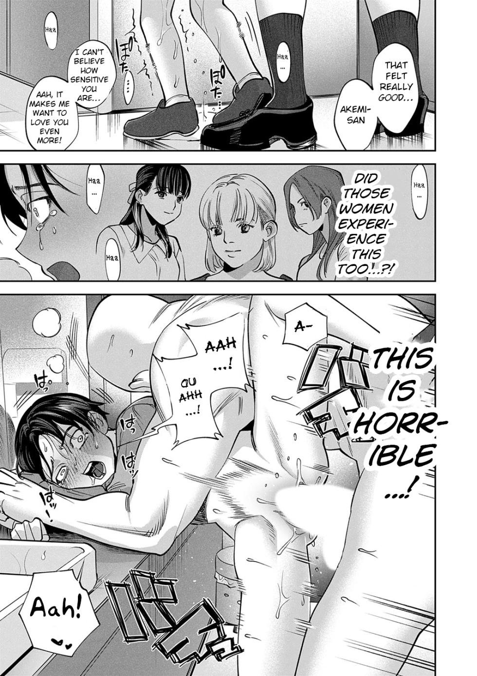 [Chimeda] Tamada Akihisa no Sex Journey 〜Kairaku de Goukan wo Tatakikome〜 Dai San Wa Hitotoru Onna ga Hito ni Torareru (COMIC Magnum Vol. 174) [English] [BSN] - Page 17