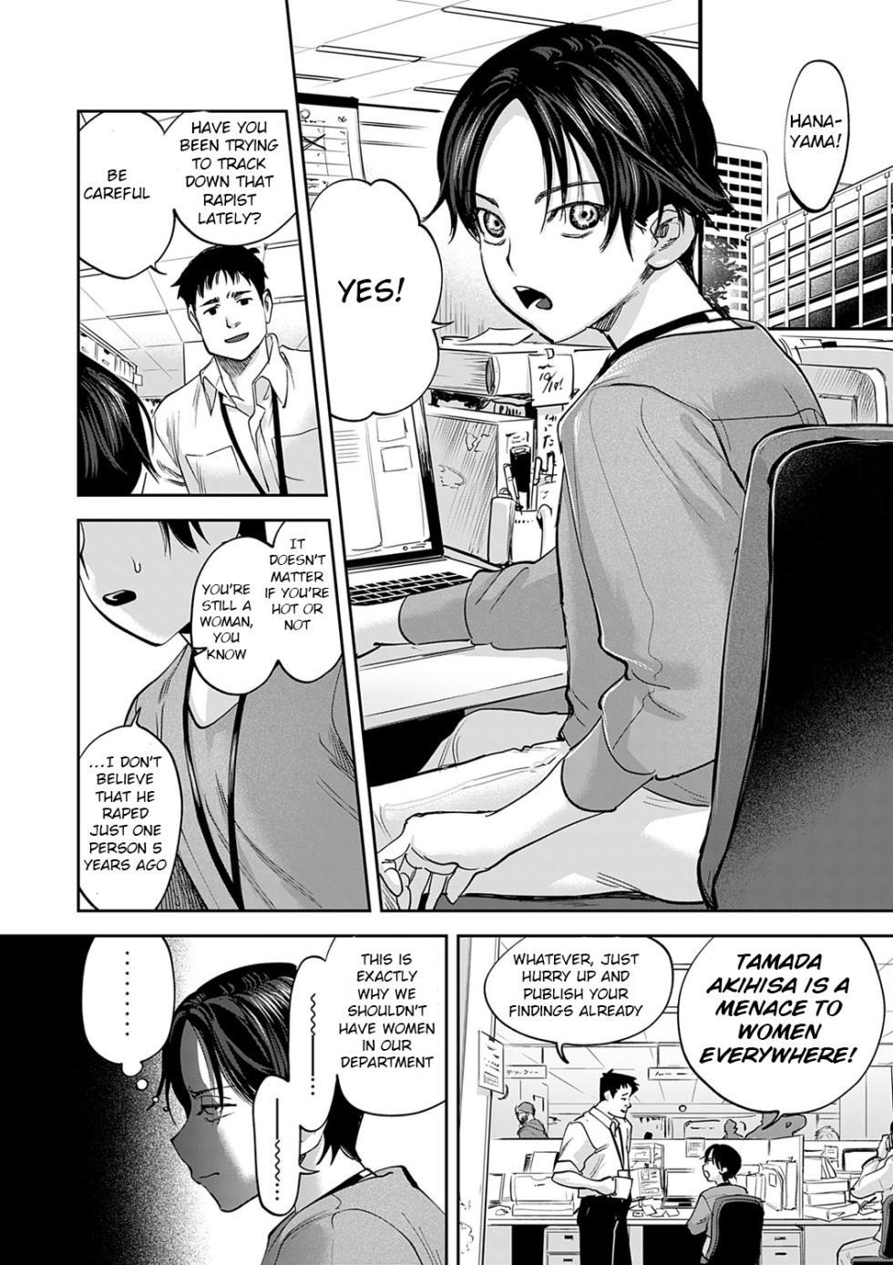 [Chimeda] Tamada Akihisa no Sex Journey 〜Kairaku de Goukan wo Tatakikome〜 Dai San Wa Hitotoru Onna ga Hito ni Torareru (COMIC Magnum Vol. 174) [English] [BSN] - Page 2