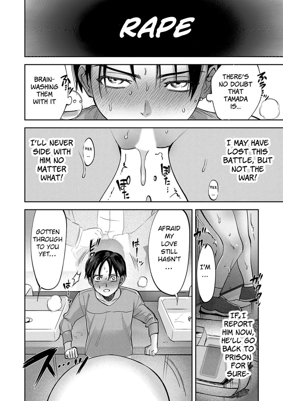 [Chimeda] Tamada Akihisa no Sex Journey 〜Kairaku de Goukan wo Tatakikome〜 Dai San Wa Hitotoru Onna ga Hito ni Torareru (COMIC Magnum Vol. 174) [English] [BSN] - Page 24